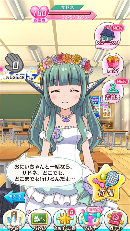 f:id:sibogli:20170710001705j:image:w260