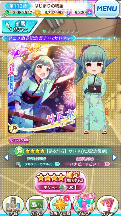 f:id:sibogli:20170710001708j:image:w260