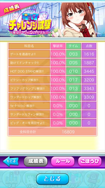 f:id:sibogli:20171115235537j:image:w320