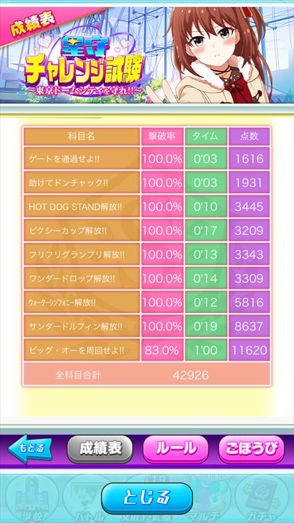 f:id:sibogli:20171118040152j:image:w320