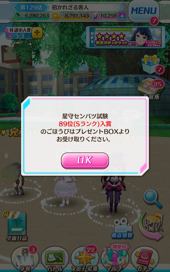 f:id:sibogli:20171122210931j:image:w320