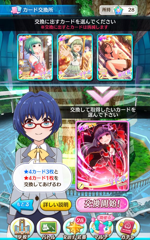 f:id:sibogli:20171207011314j:image:w320
