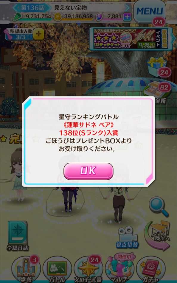 f:id:sibogli:20171229003341j:image:w320