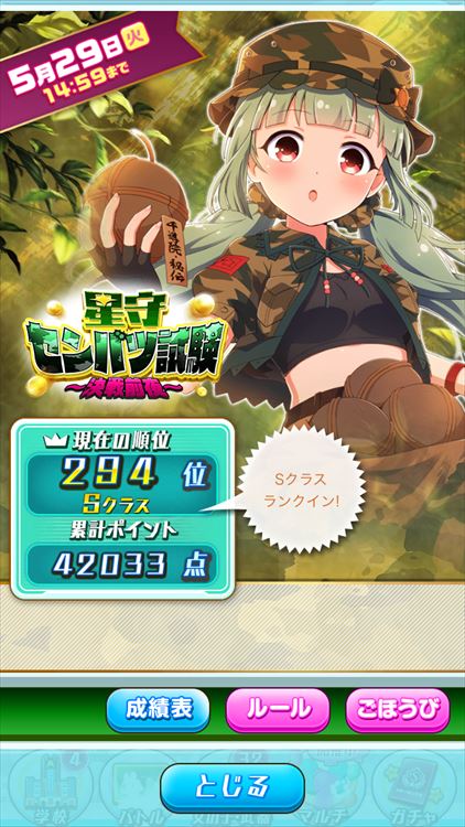 f:id:sibogli:20180604013346j:image:w320