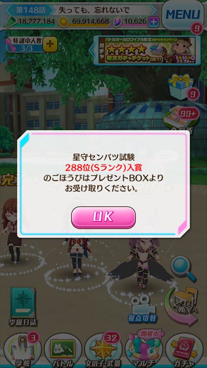 f:id:sibogli:20180604013352j:image:w320