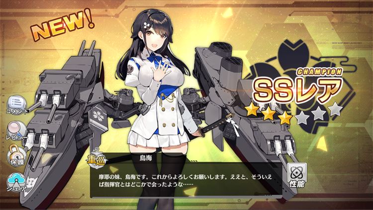 f:id:sibogli:20180817225942j:image:w360