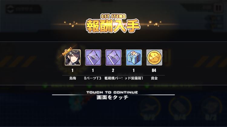 f:id:sibogli:20180817225945j:image:w360