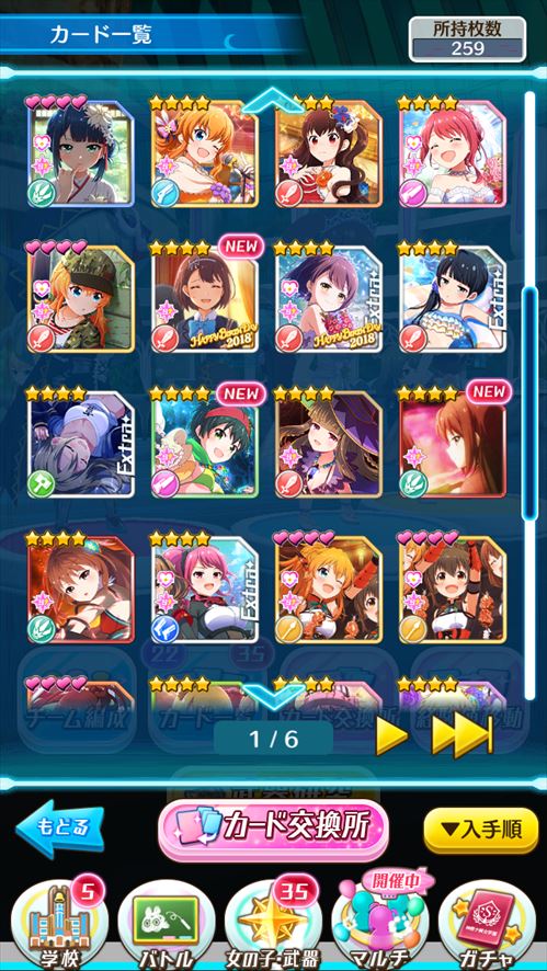 f:id:sibogli:20180914013901j:image:w280