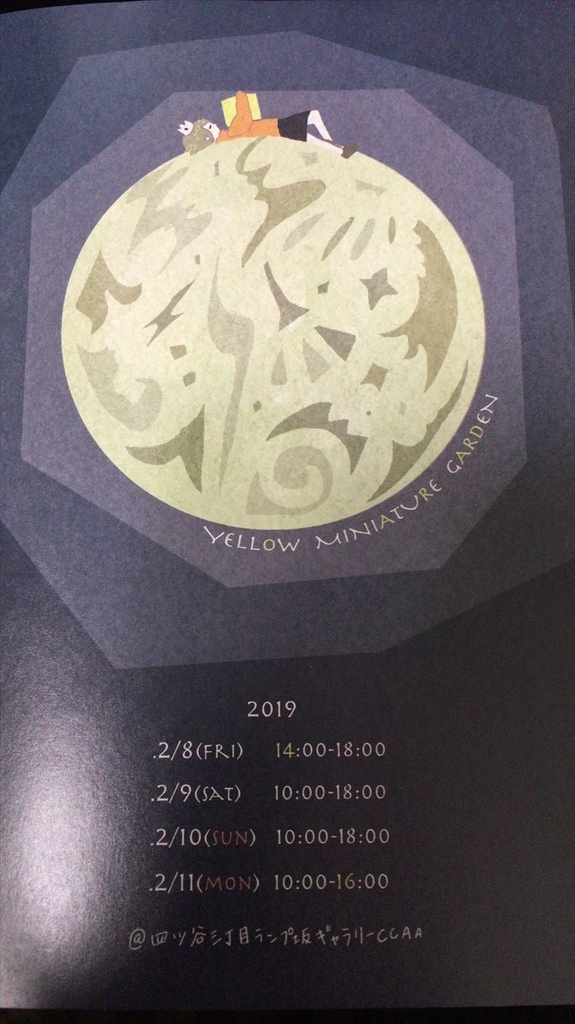 f:id:sibogli:20190219010247j:image:w320 f:id:sibogli:20190219010247j:image:w320