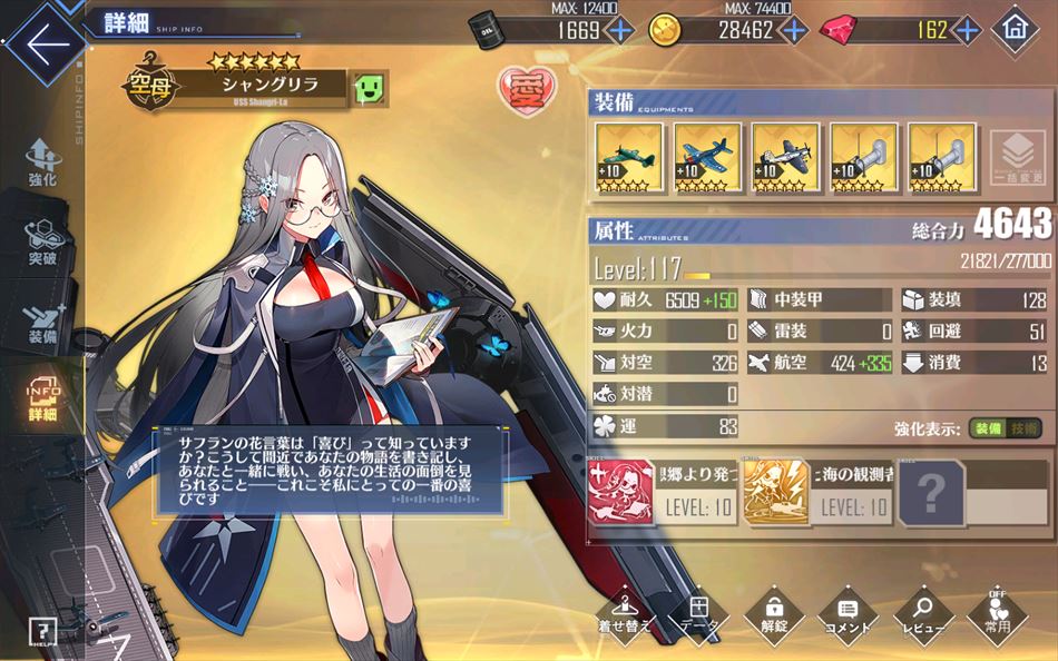 f:id:sibogli:20190602201353j:image:w360