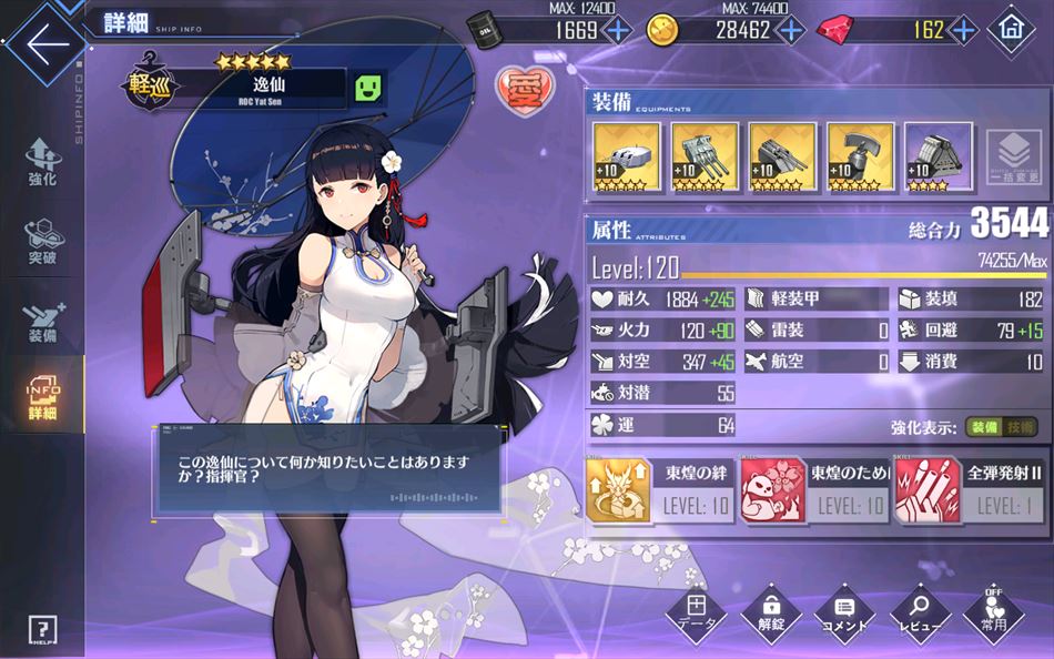 f:id:sibogli:20190602201404j:image:w360