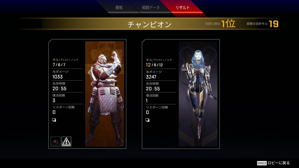 Apex Legends: アッシュで 3000 ハンマー取れた - sibogli :'(