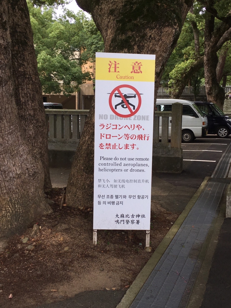 f:id:sibumaru:20160724185321j:plain f:id:sibumaru:20160724185321j:plain
