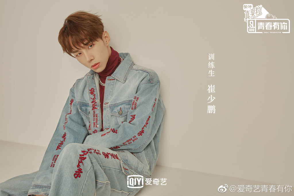 f:id:sicheng1028:20190112131920j:plain