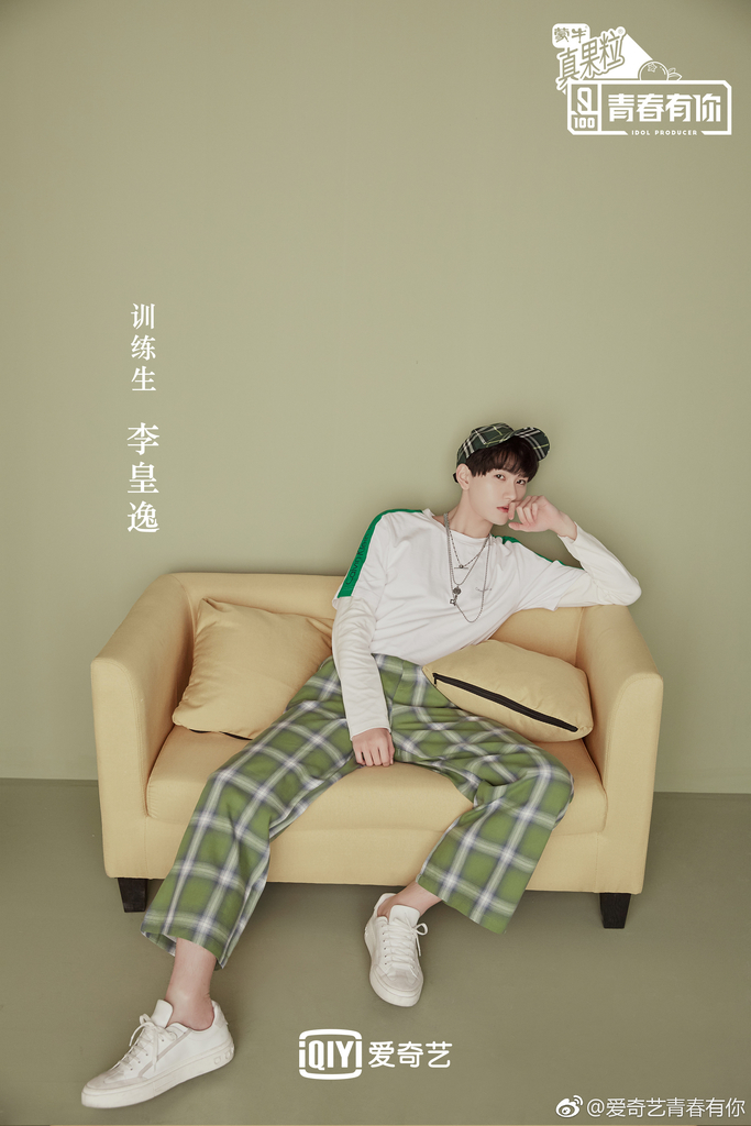 f:id:sicheng1028:20190112164614j:plain