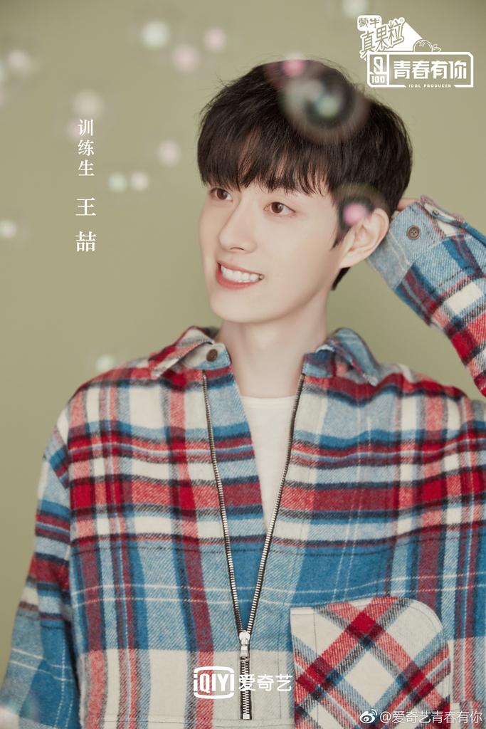 f:id:sicheng1028:20190112164833j:plain