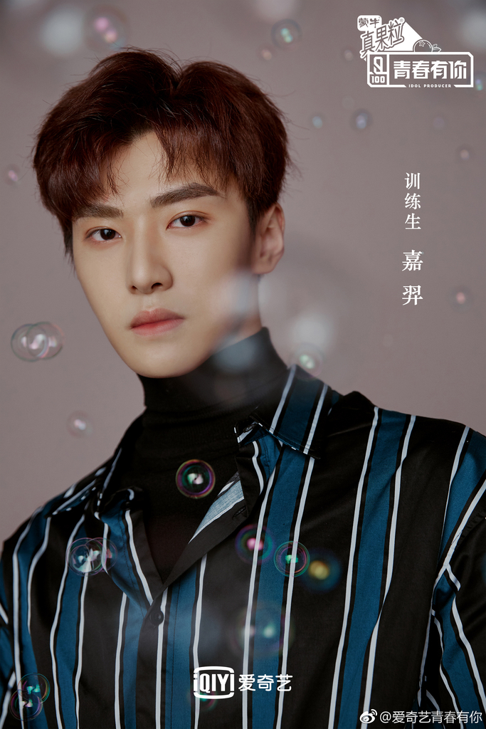 f:id:sicheng1028:20190112165613j:plain