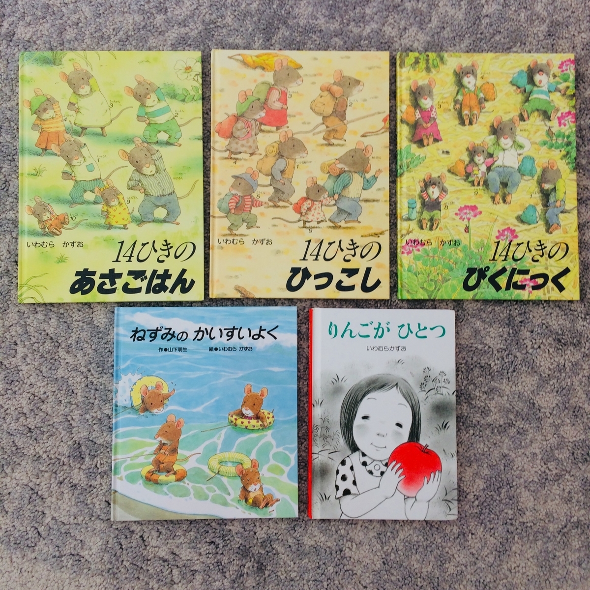 f:id:sichigoichie:20190407144011j:plain f:id:sichigoichie:20190407144011j:plain