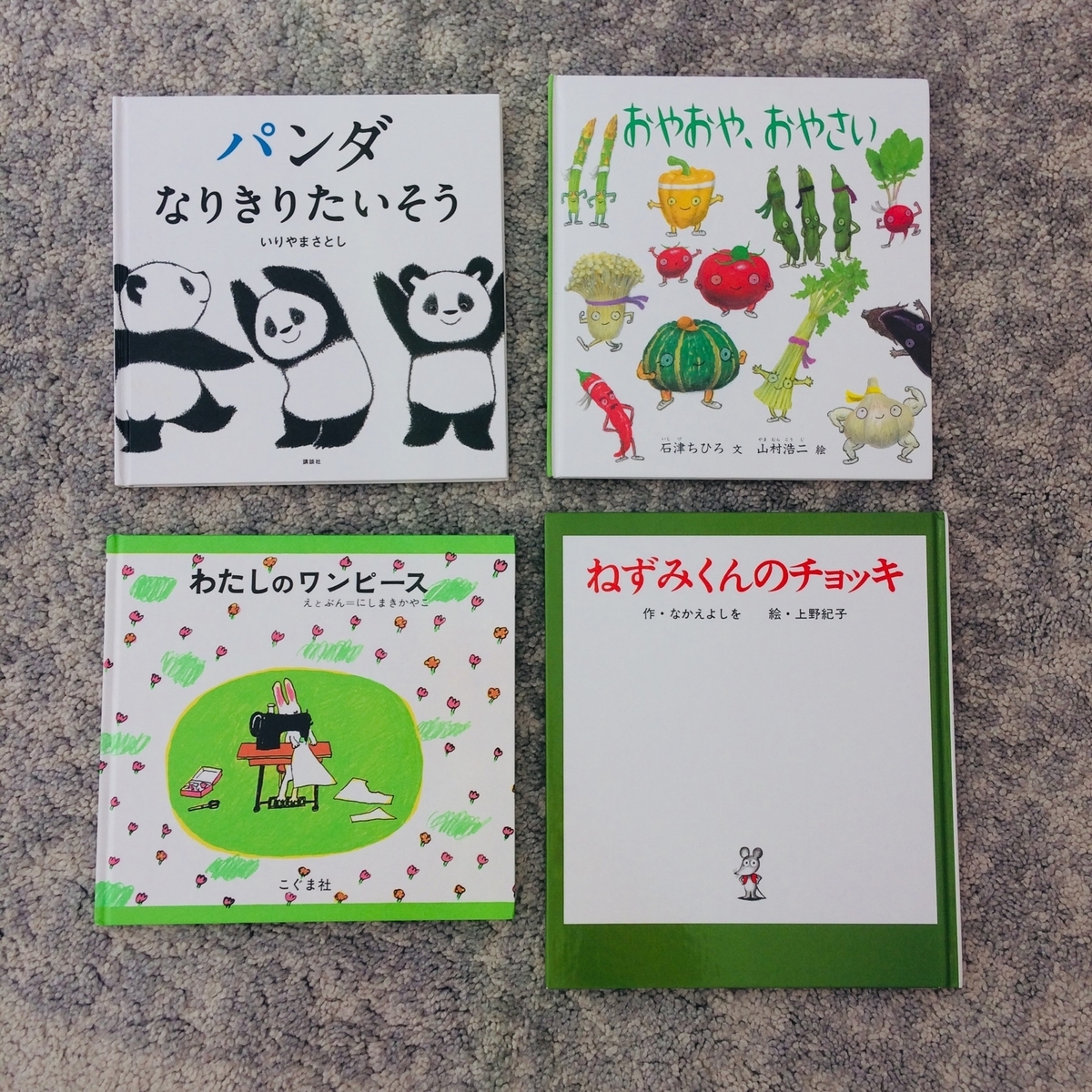 f:id:sichigoichie:20190407144033j:plain f:id:sichigoichie:20190407144033j:plain