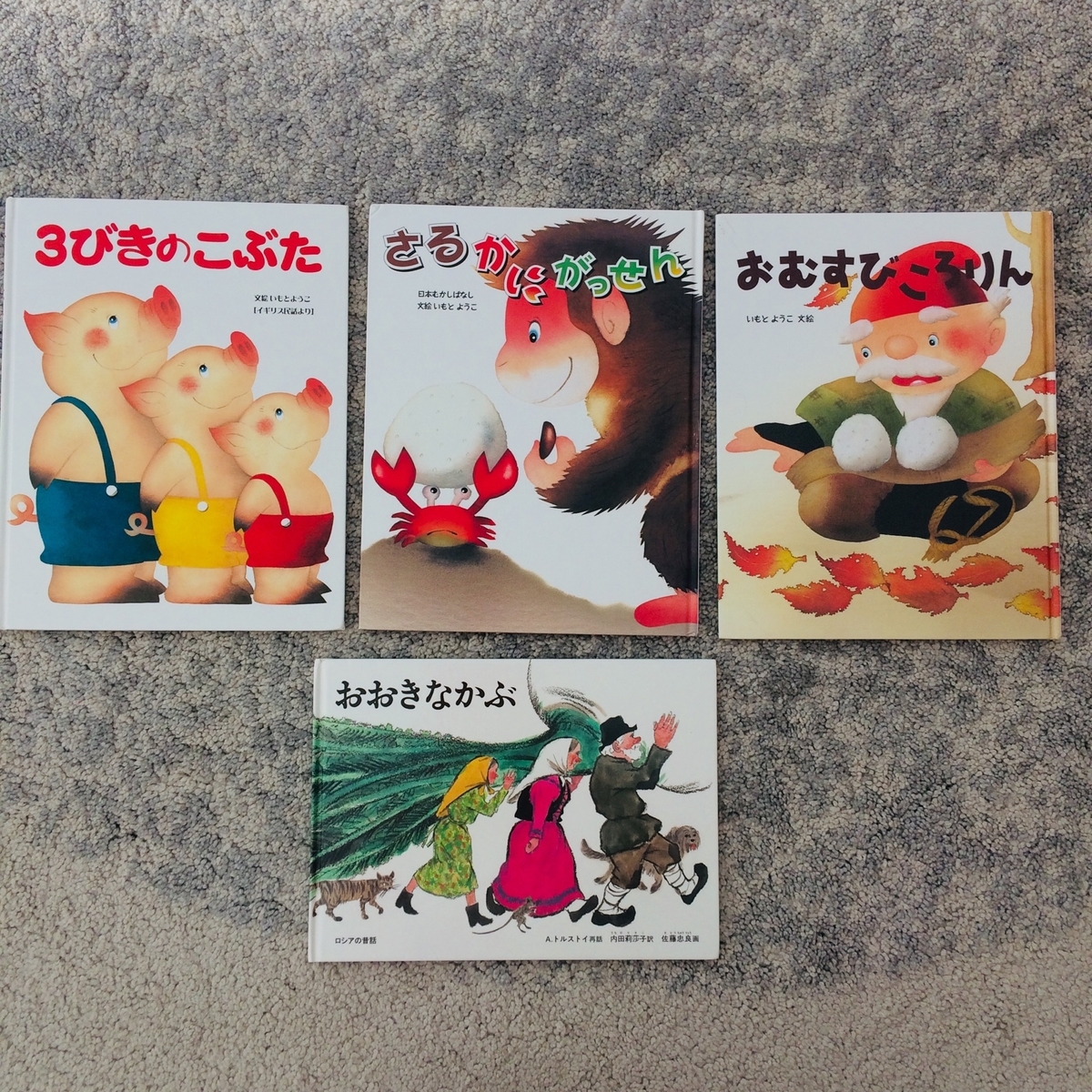 f:id:sichigoichie:20190407144121j:plain f:id:sichigoichie:20190407144121j:plain