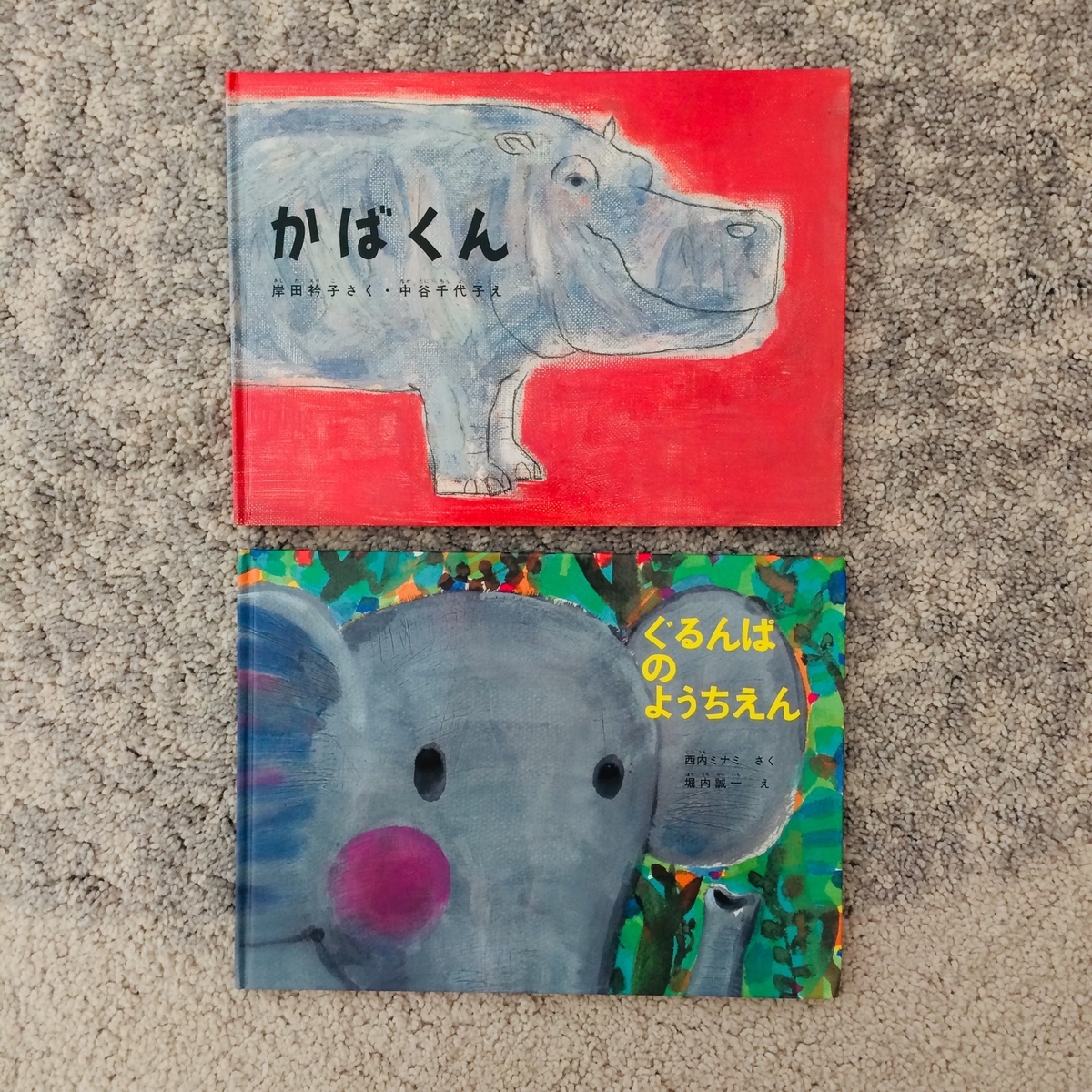 f:id:sichigoichie:20190407144209j:plain f:id:sichigoichie:20190407144209j:plain