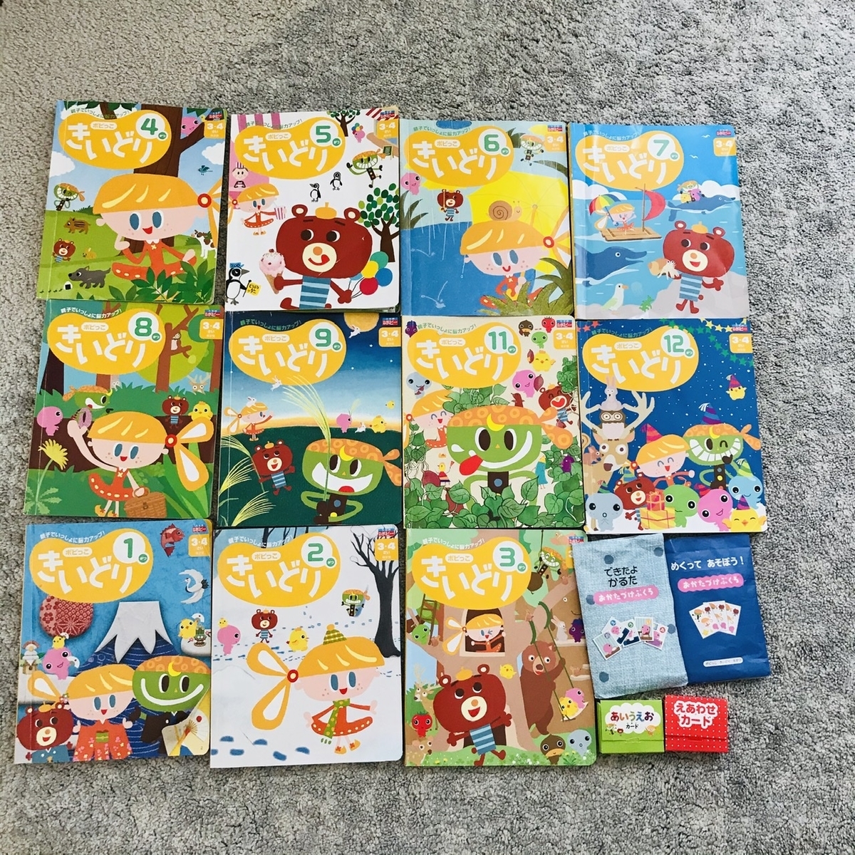 幼児教材】ポピーきいどり（年少）1年間受講のまとめレビュー
