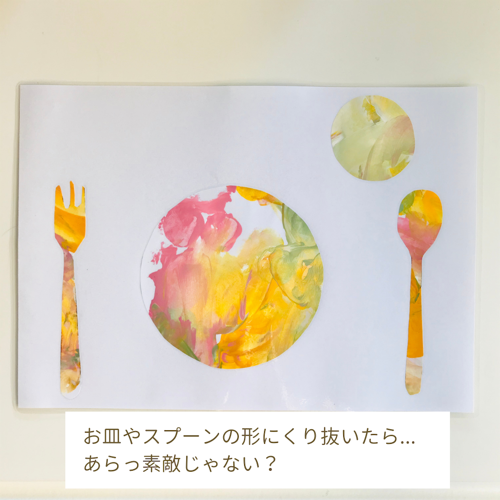 モンテッソーリの手作りランチョンマット りんごがふたつ モンテッソーリの手作りランチョンマット りんごがふたつ