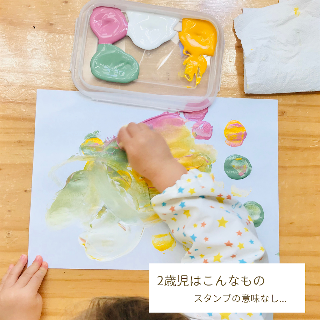 ランチョン マット 手作り