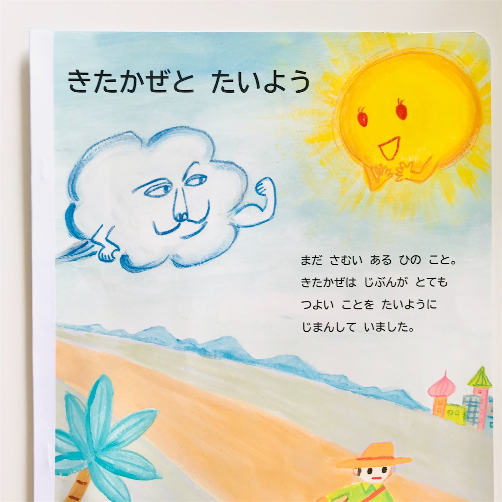 f:id:sichigoichie:20201203150141j:image f:id:sichigoichie:20201203150141j:image