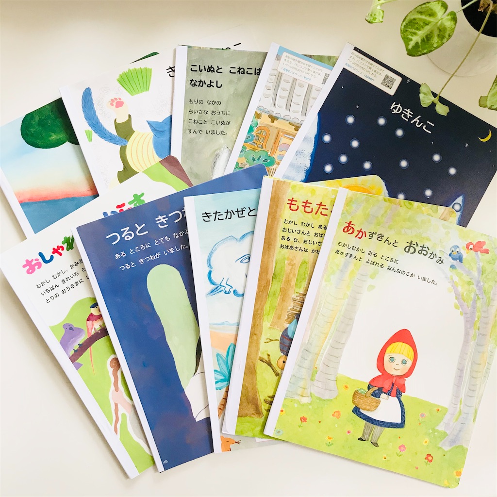 f:id:sichigoichie:20201203150146j:image f:id:sichigoichie:20201203150146j:image