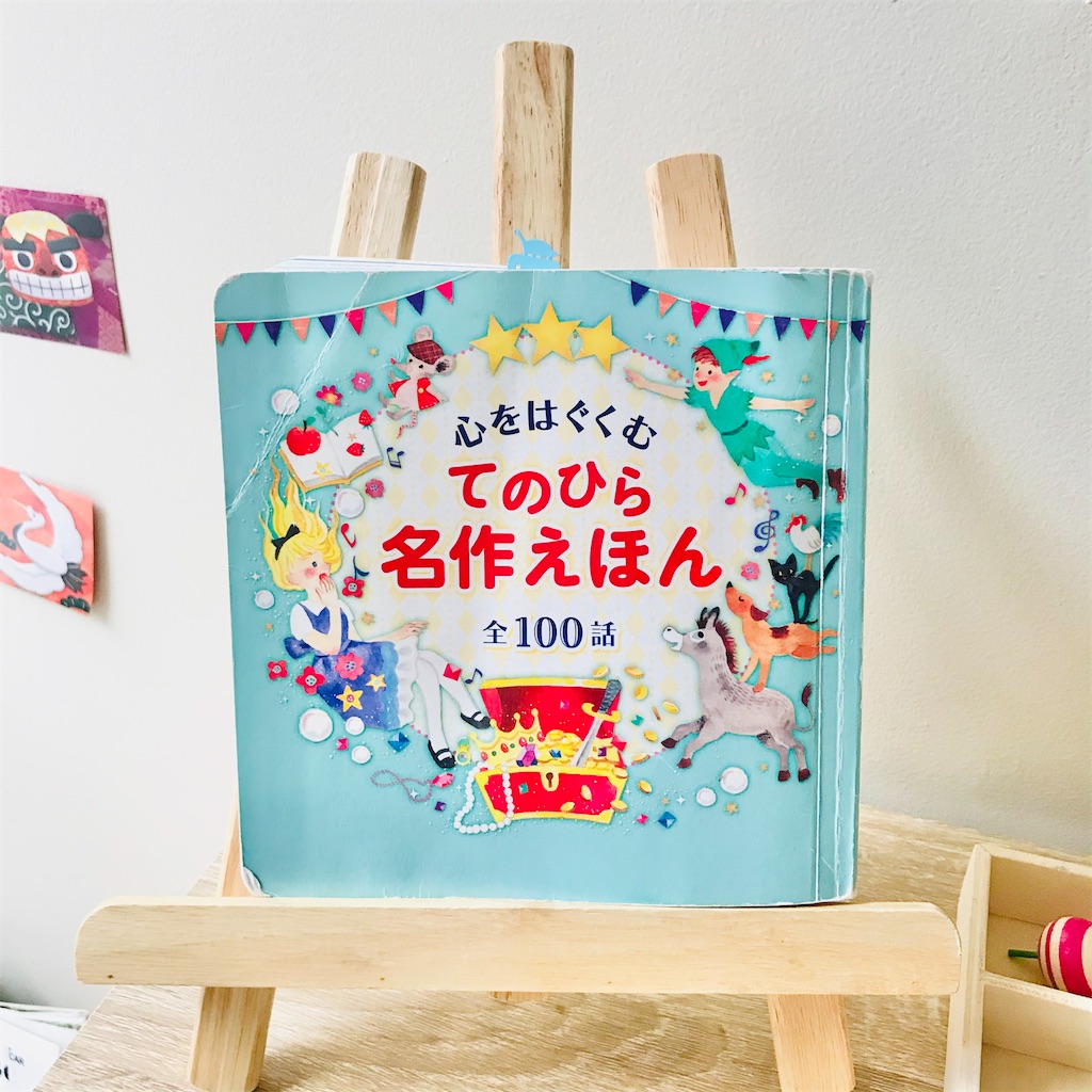 f:id:sichigoichie:20210102114418j:image