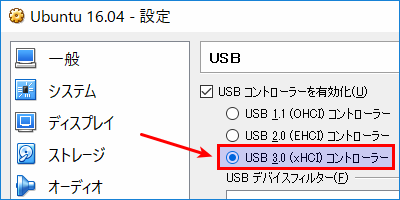 USB 2.0 EHCI DRIVER FOR WINDOWS 10