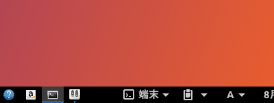 f:id:sicklylife:20170814193926g:plain f:id:sicklylife:20170814193926g:plain