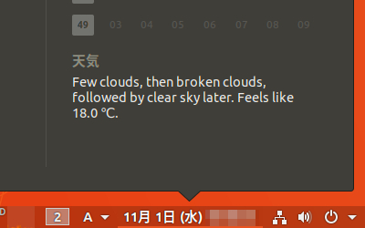 f:id:sicklylife:20171101192303j:plain