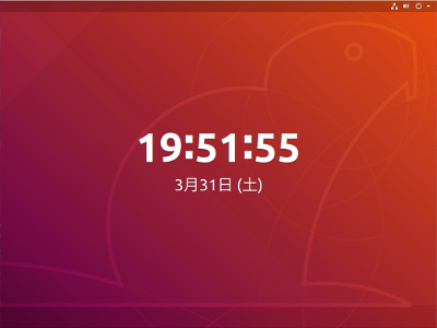 f:id:sicklylife:20180331203548j:plain