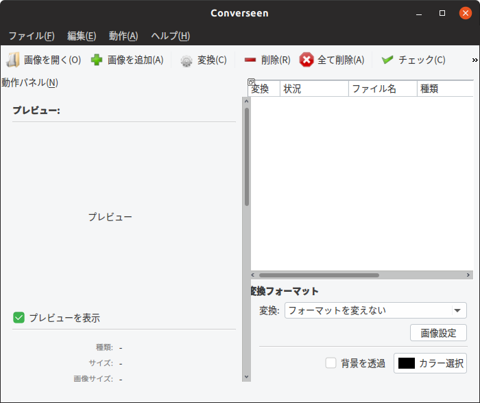 f:id:sicklylife:20180808225939p:plain f:id:sicklylife:20180808225939p:plain