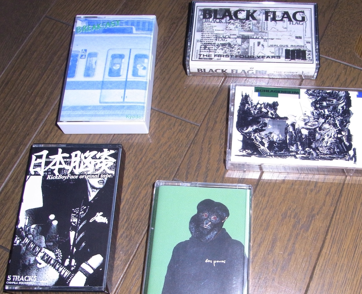 f:id:sickness:20200907175901j:plain 日本脳炎 『Kick Boy Face Original Tape』