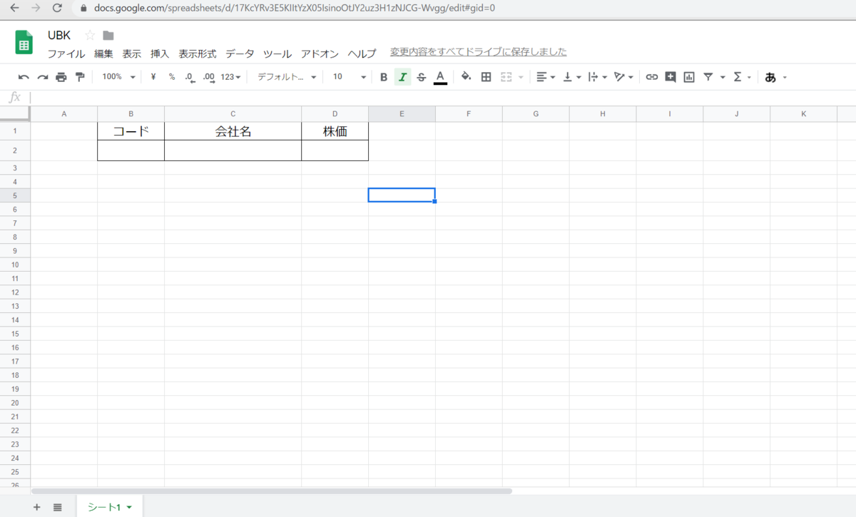 「株」このデータを読んで儲けろ 20200102193632.png