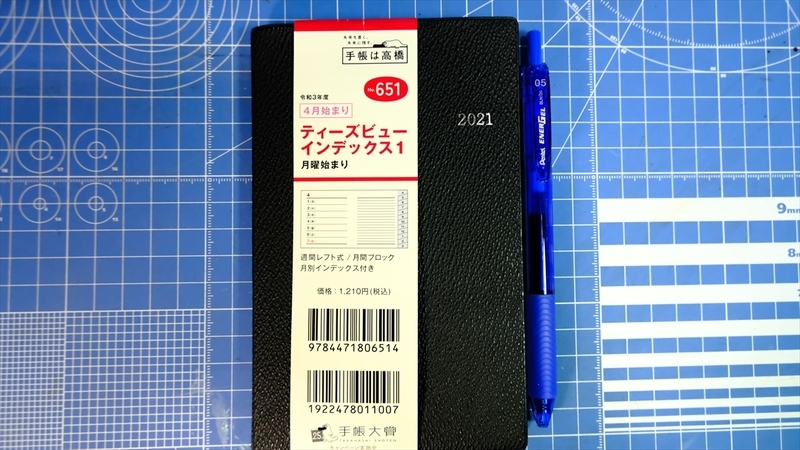 f:id:side-eleven:20210302222959j:plain