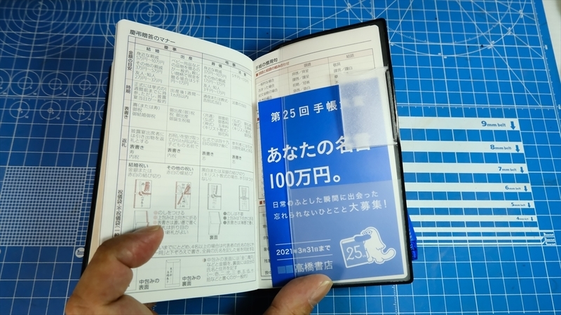 f:id:side-eleven:20210302223048j:plain