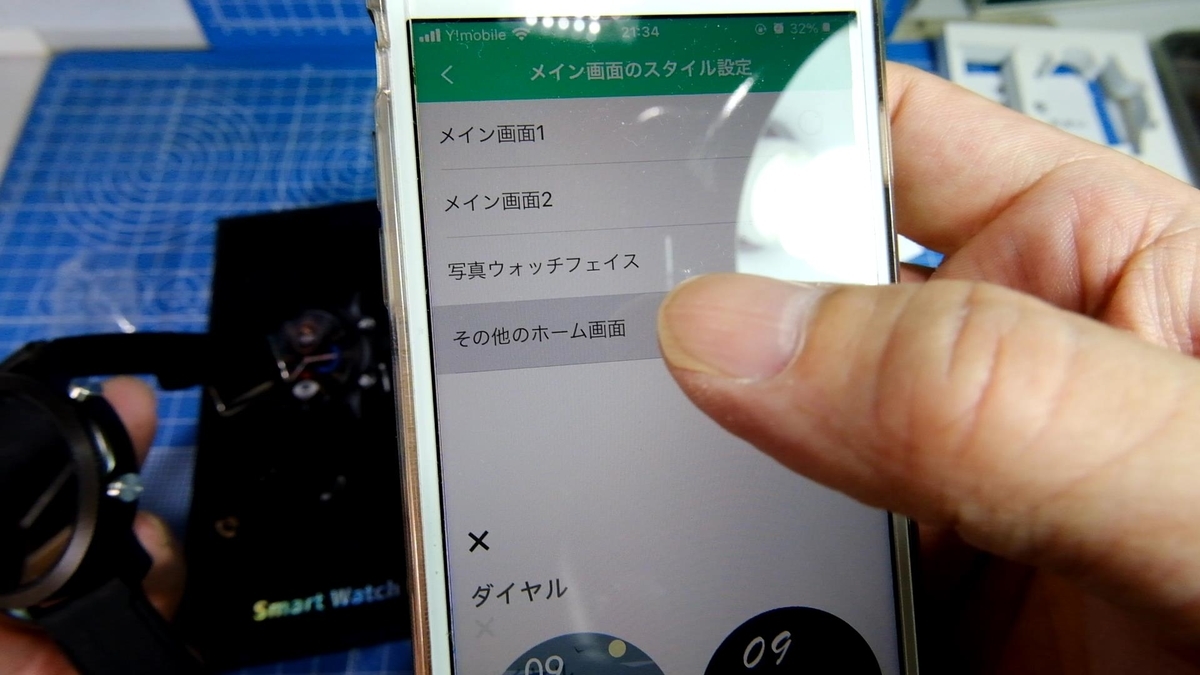 f:id:side-eleven:20210328171008j:plain