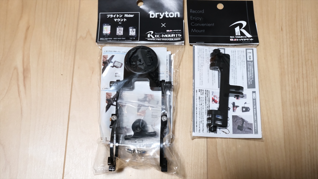 Bryton Rider 320ケイデンスセンサー付属+レックマウント