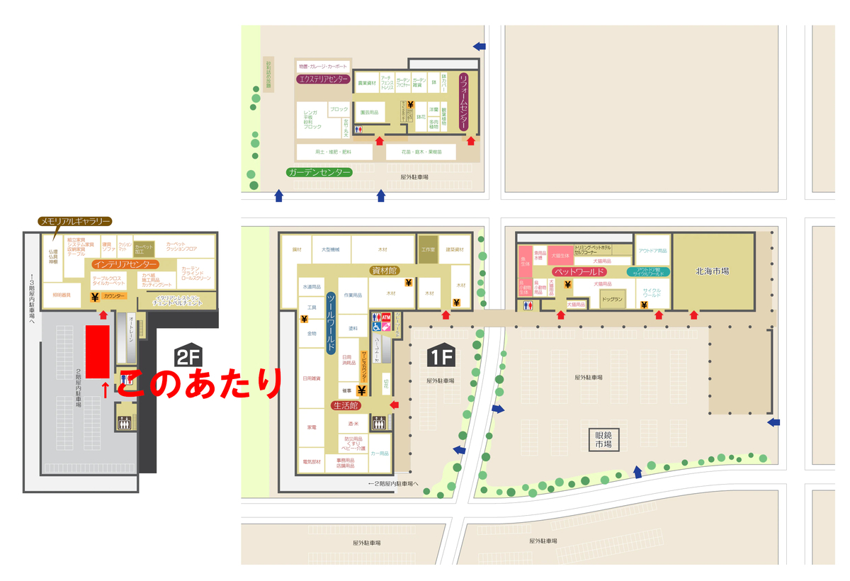 ジョイフルエーケー屯田店 フードコート新設の雰囲気 - さいのじ