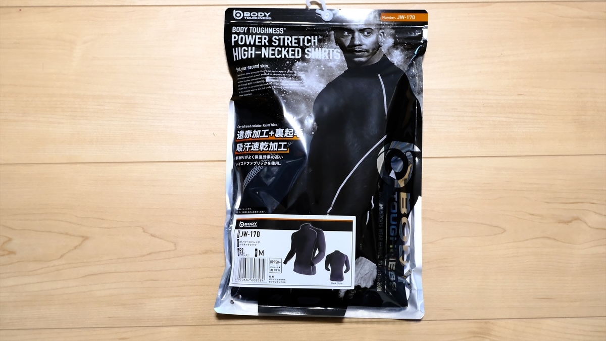 Morethan 冬用サイクルジャージ　上下セット Amazon.co.jp: Morethan（モーゼン） 秋冬用 サイクル ジャージ