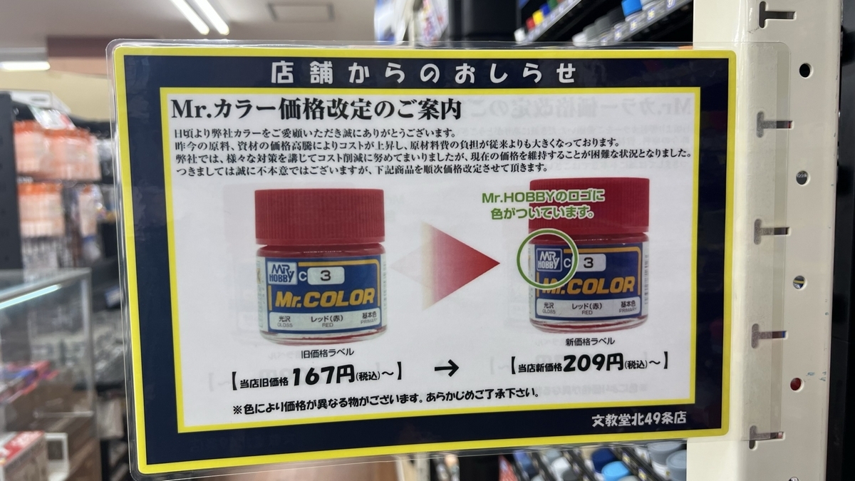 翼コレクション 全20機 14種 51OeNvarsZL._UF350,350_QL50_.jpg