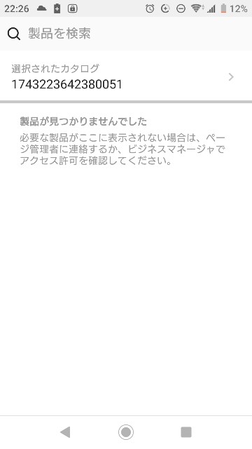 f:id:side-line:20190221224341j:image f:id:side-line:20190221224341j:image