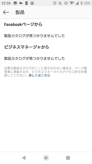 f:id:side-line:20190221224737j:image f:id:side-line:20190221224737j:image