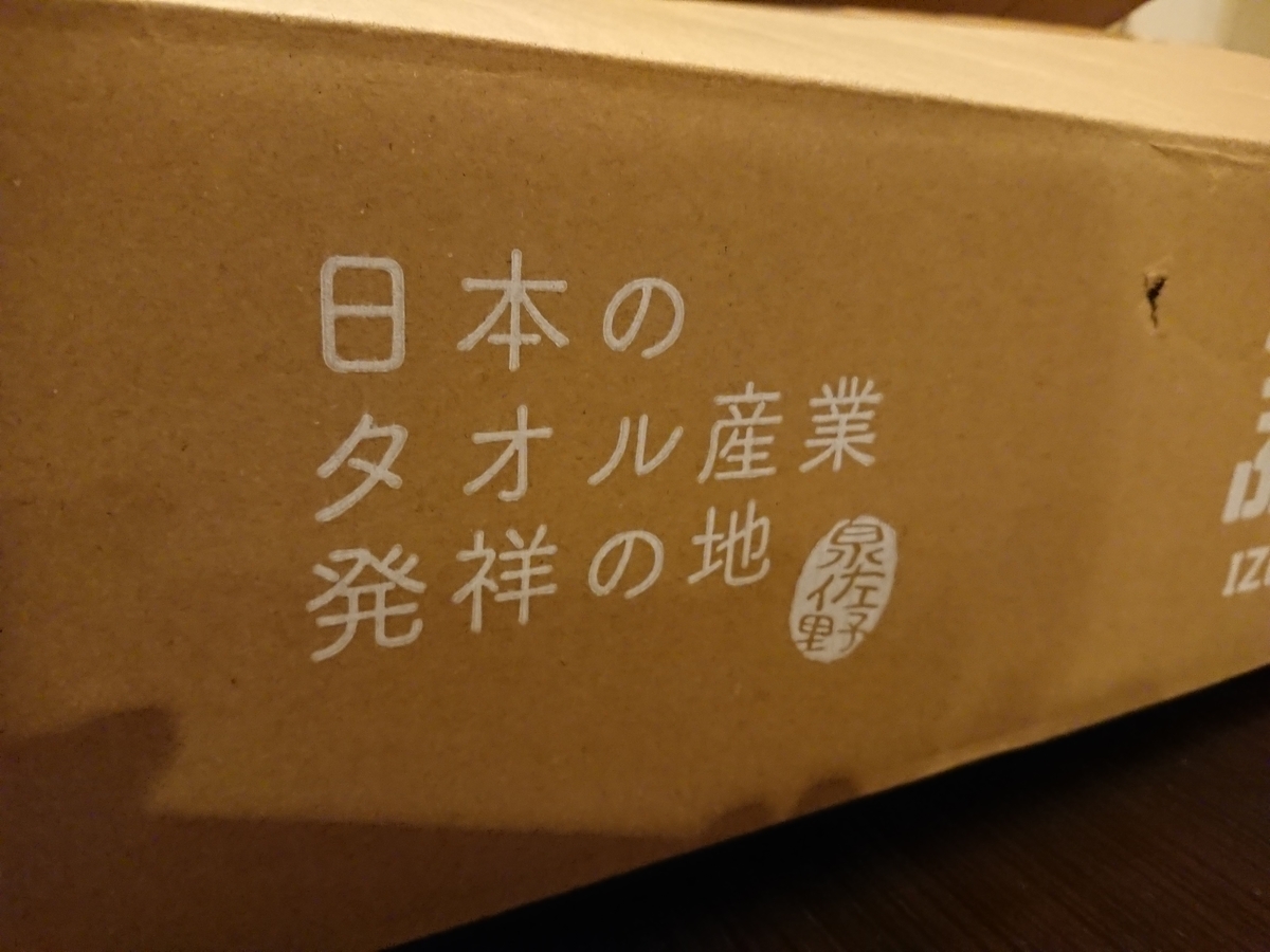 f:id:side-line:20190326000134j:plain