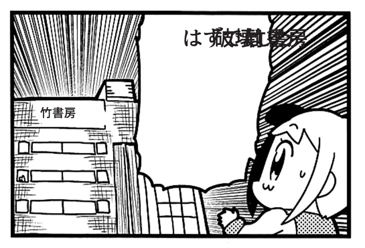 f:id:side_tana:20161021010147p:plain f:id:side_tana:20161021010147p:plain