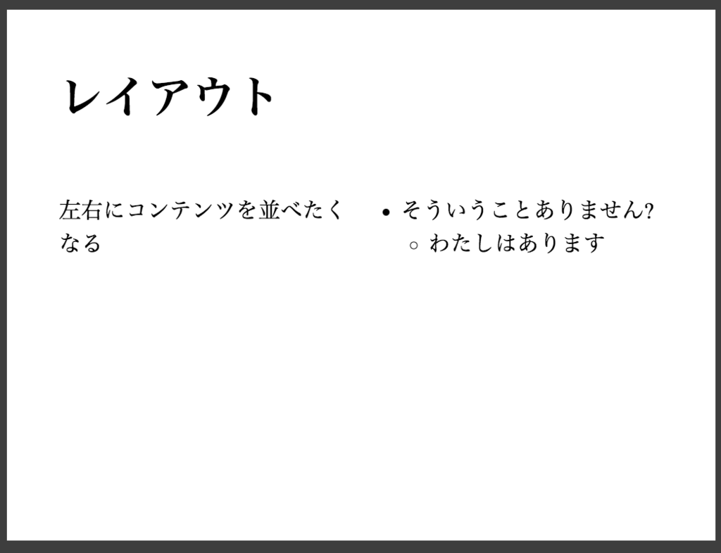 f:id:side_tana:20170424084253p:plain